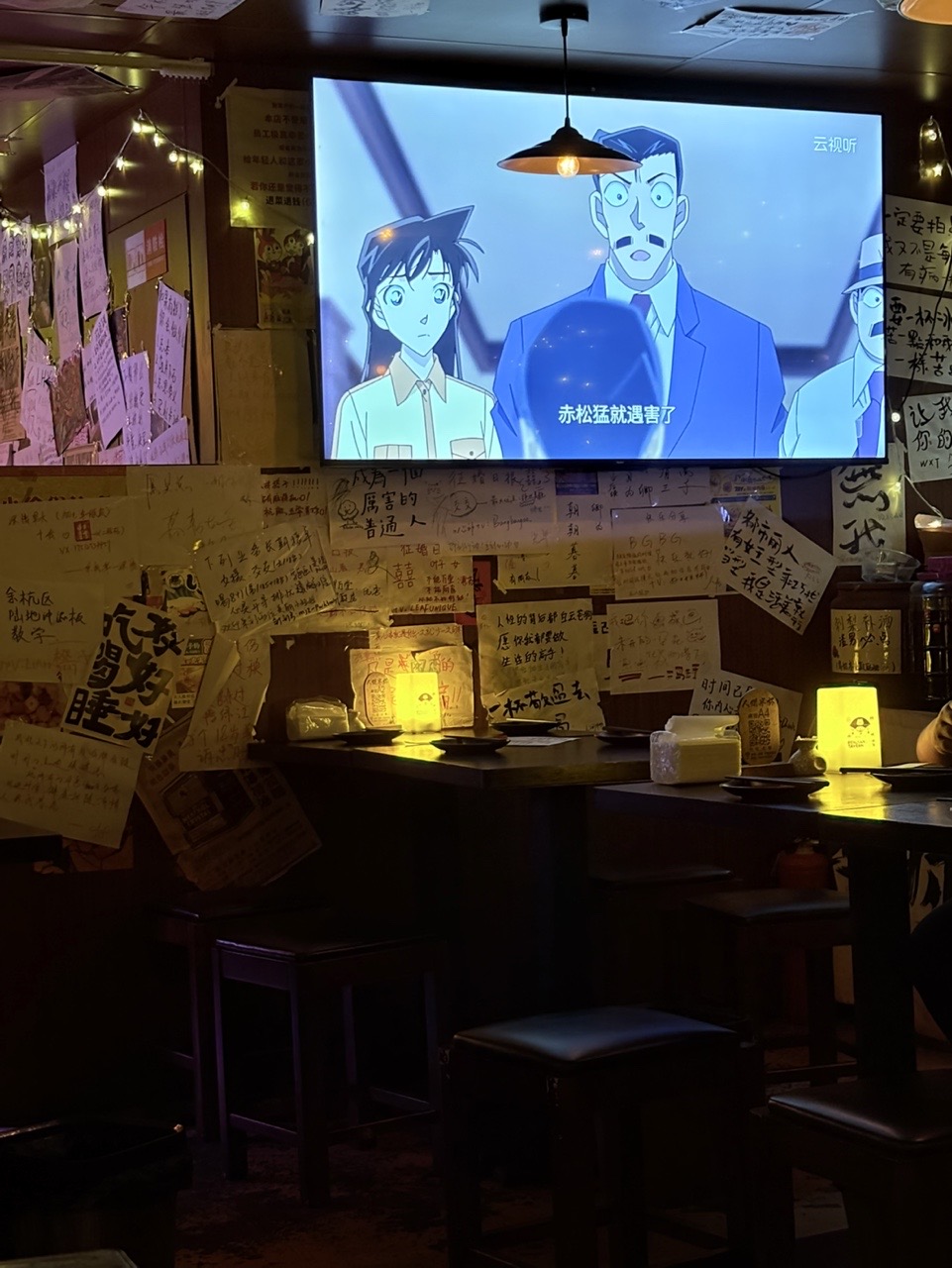 放松
