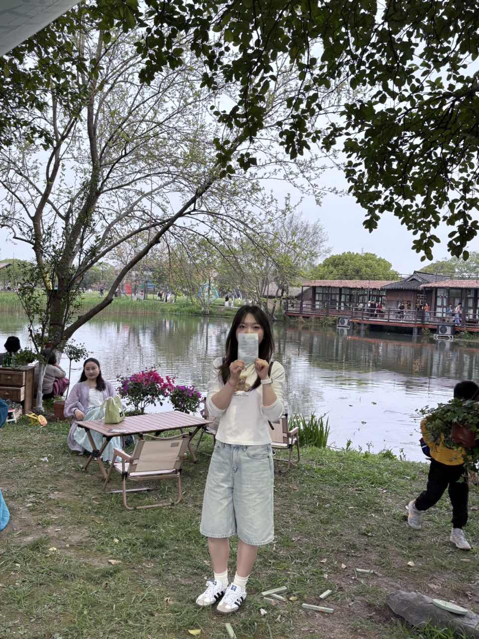 旅行